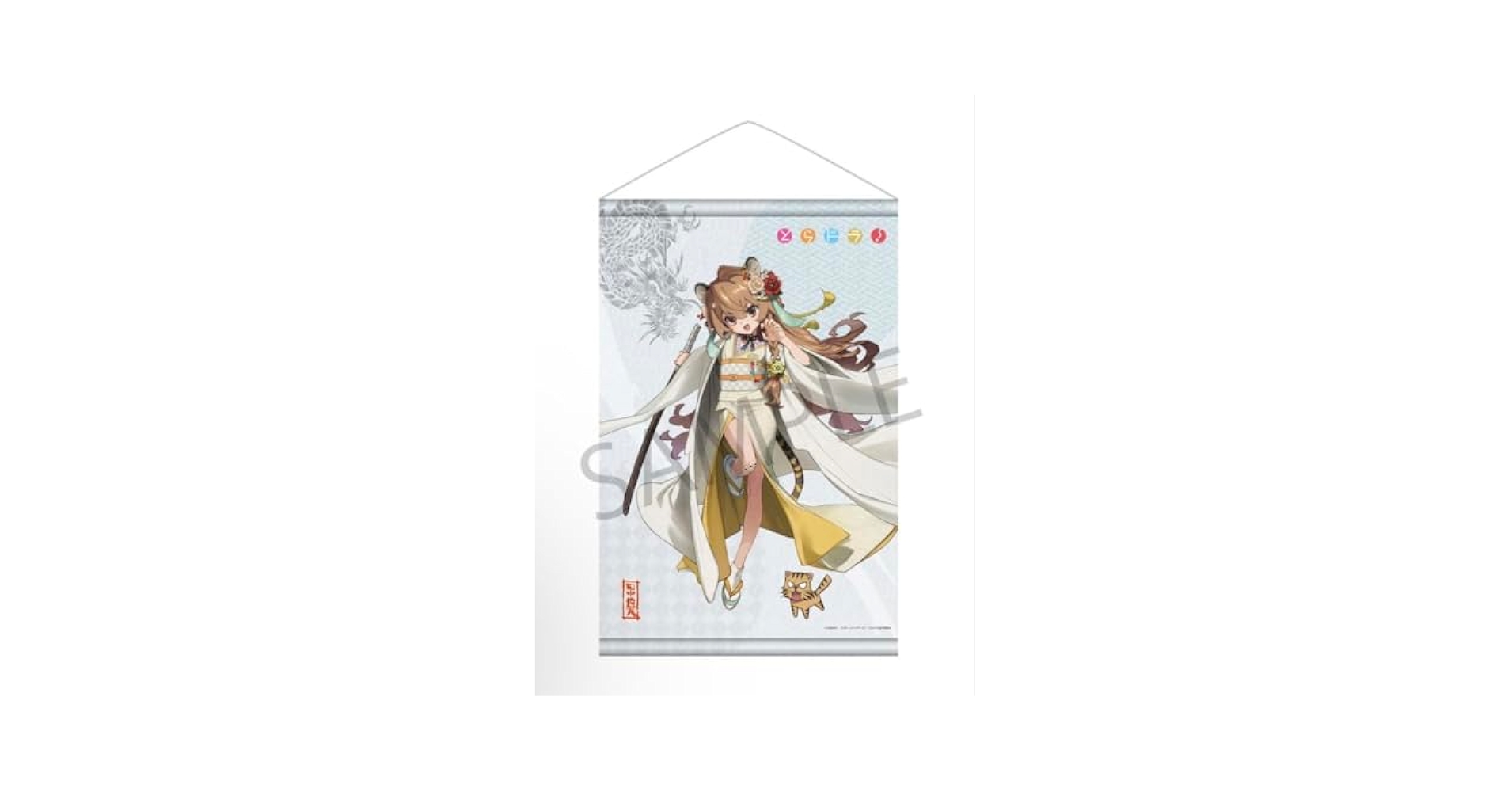 【未開封】とらドラ　逢坂大河　白無垢ver　タペストリー付 未開封】とらドラ 逢坂大河 白無垢ver タペストリー付 Amazon.co
